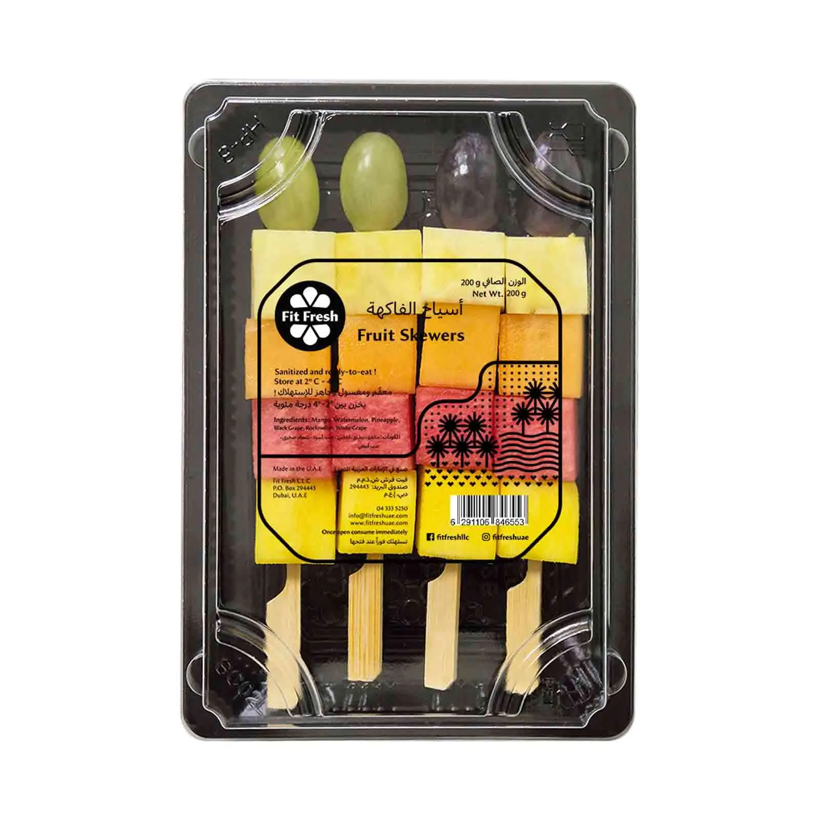 FRUIT SKEWERS ( MANGO,WAT.MEL,PIN.APP,ROC.MEL, BL.GRA S/L & WHI.GRA S/L ) ( 200 gm )