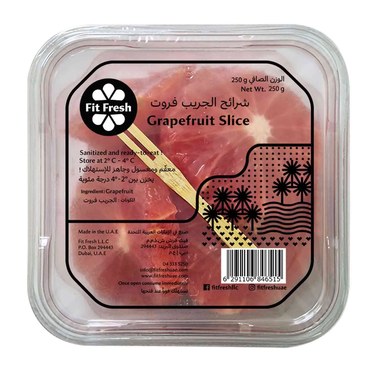GRAPEFRUIT SLICE W/O SKIN ( 250 gm )