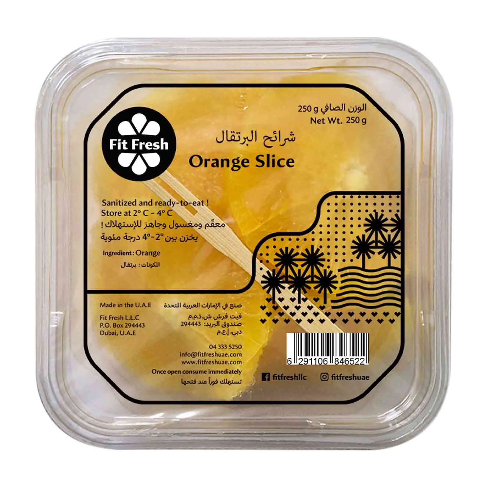ORANGE SLICE W/O SKIN ( 250 gm )