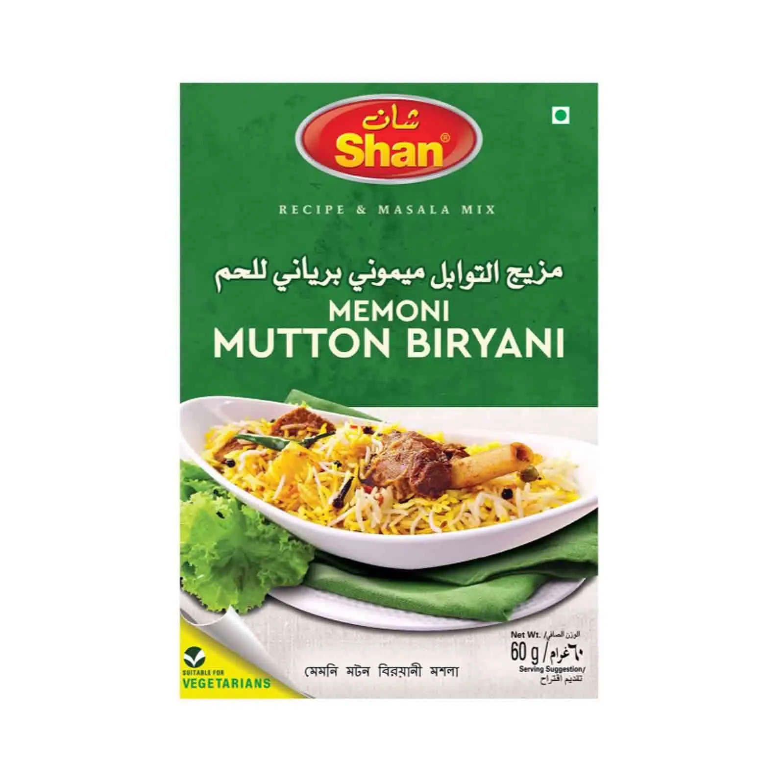 MUTTON BIRIYANI MASALA SHAN ( 60 gm )