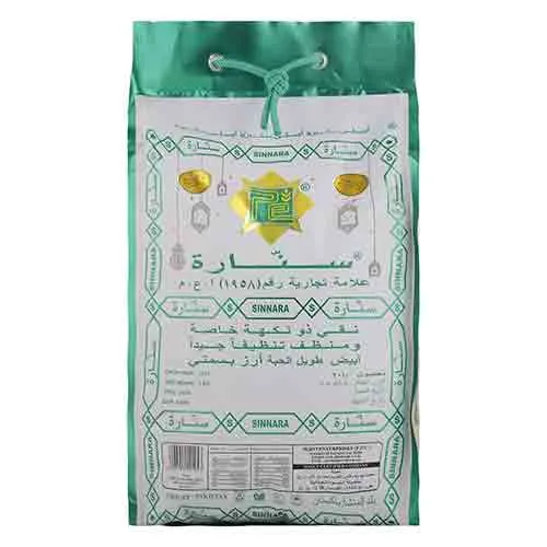 Sinnara Long Grain Basmati Rice 5 kg