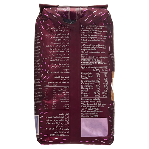  Tilda Basmati Brown Rice 1 Kg